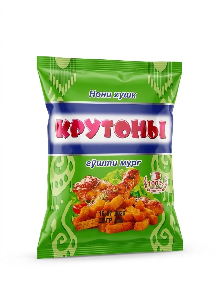 Сухарики «Крутоны» со вкусом курицы