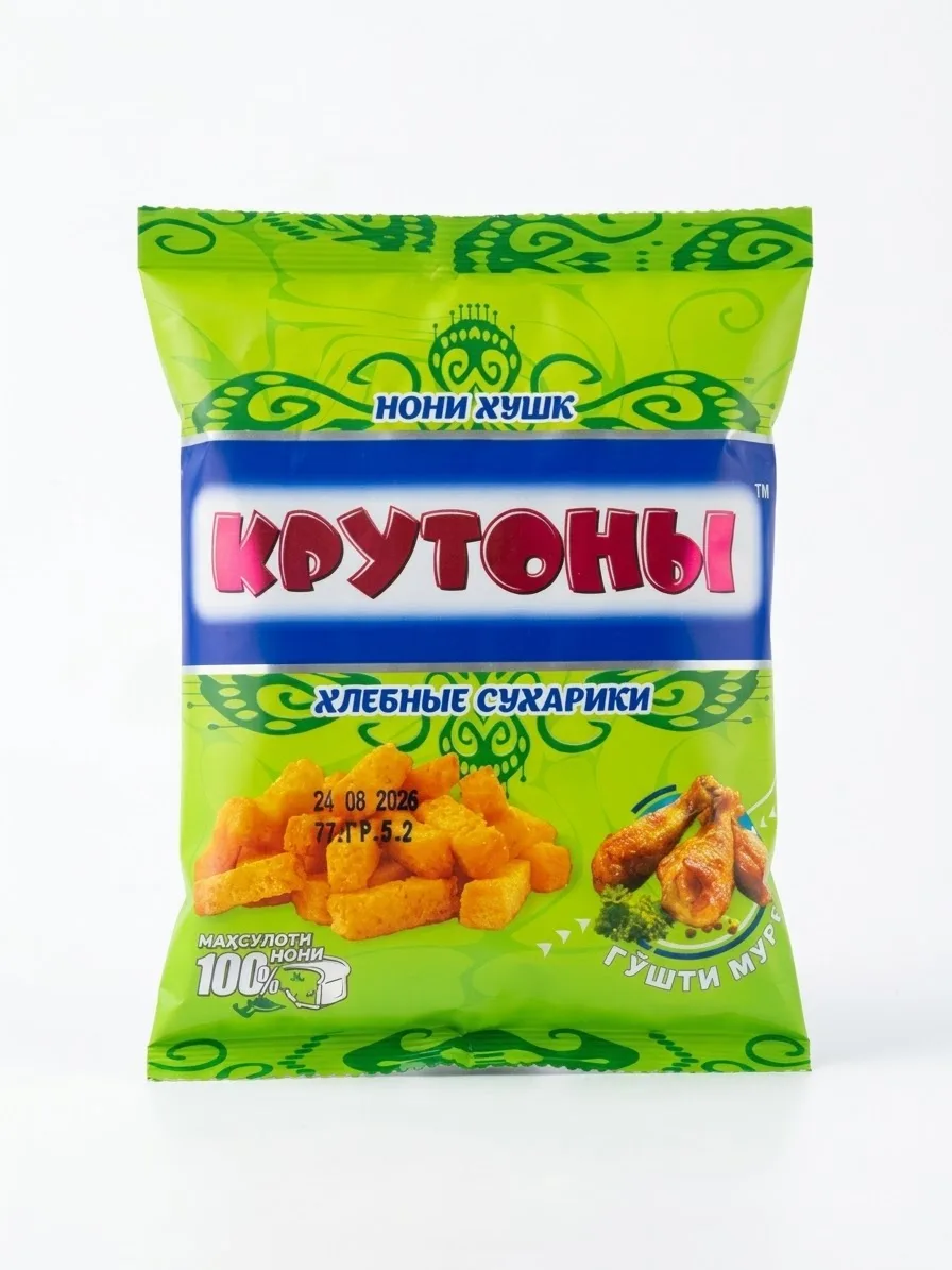 Крутоны пшеничные со вкусом Курицы / Хрустящие соломки 77 г
