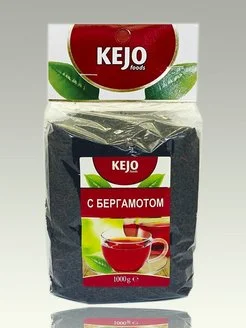 Чай черный крупнолистовой с БЕРГАМОТОМ KEJOfoods 1000г