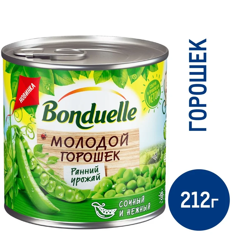 Горошек Bonduelle Молодой 212 мл