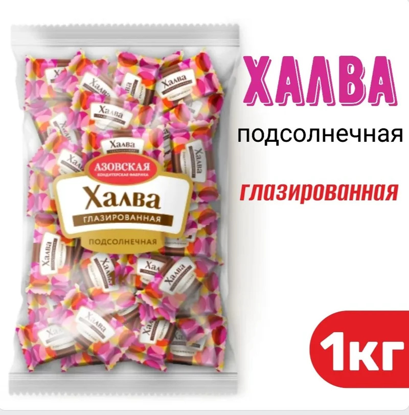 Халва подсолнечная глазированная, 1кг. Конфеты в шоколаде