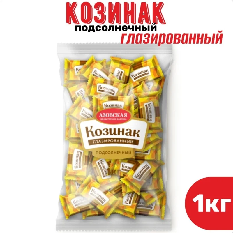 Козинак подсолнечный глазированный 1 кг