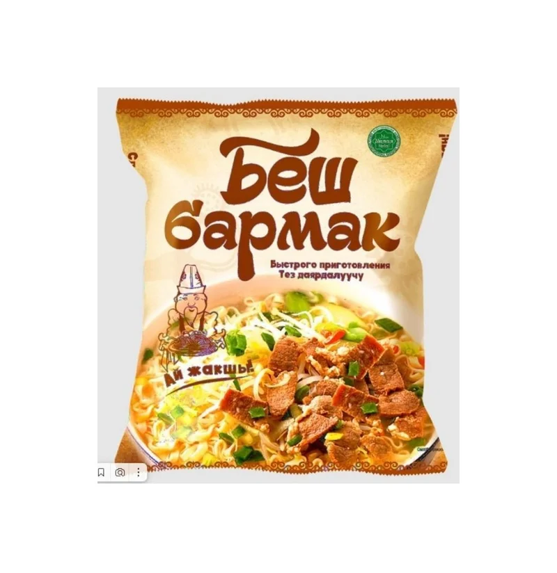 Лапша Алькони Беш бармак Халяль быстрого приготовления 120 г