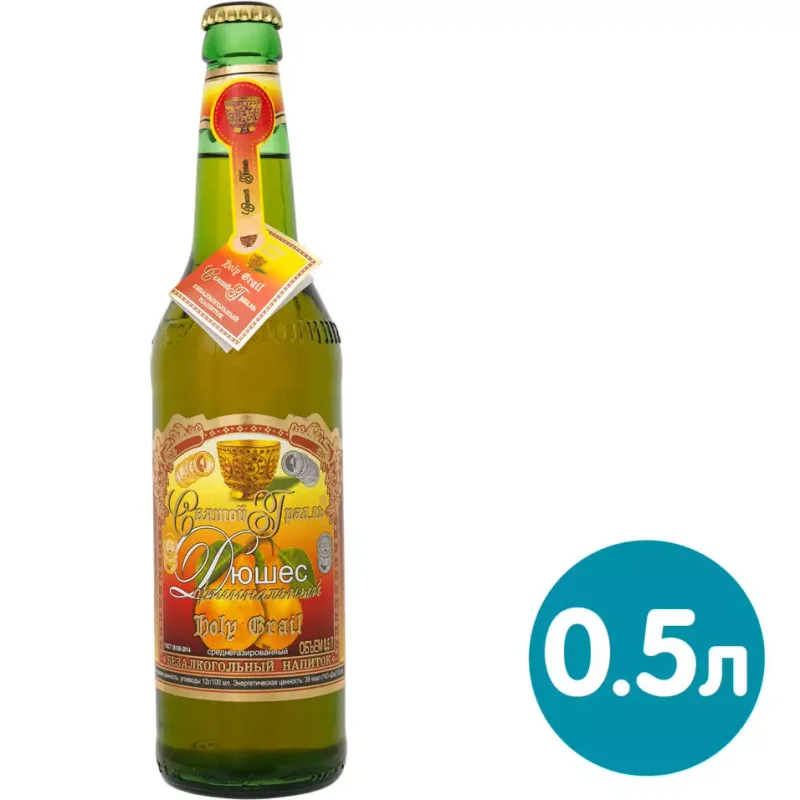 Лимонад Святой Грааль Дюшес,  стеклянная бутылка, 0.5 л,