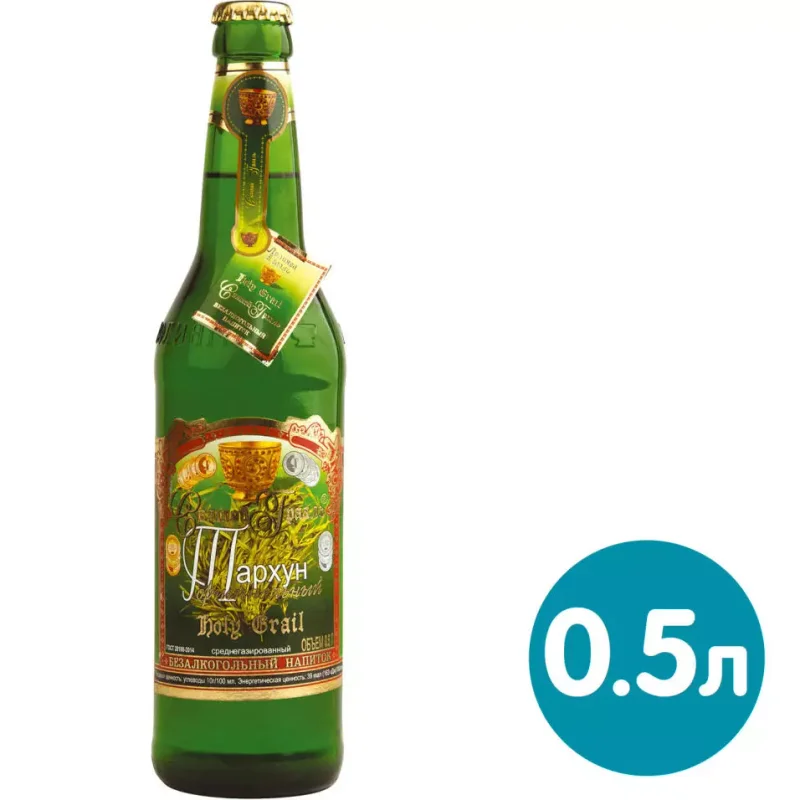 Лимонад Святой Грааль Тархун,  стеклянная бутылка, 0.5 л,