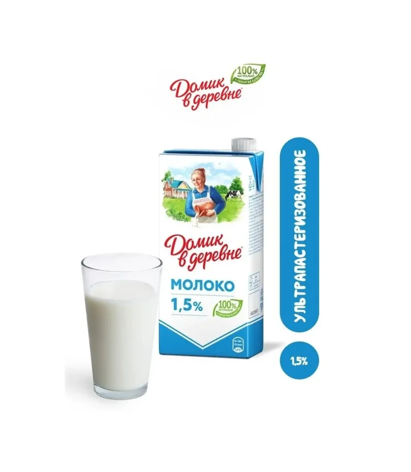 Молоко стерилизованное Домик в деревне 1.5% 950г