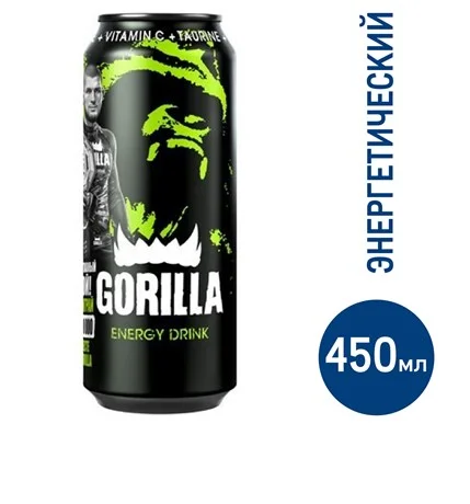 Напиток энергетический Gorilla 450мл