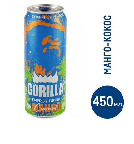 Напиток энергетический Gorilla Манго-кокос, 450мл