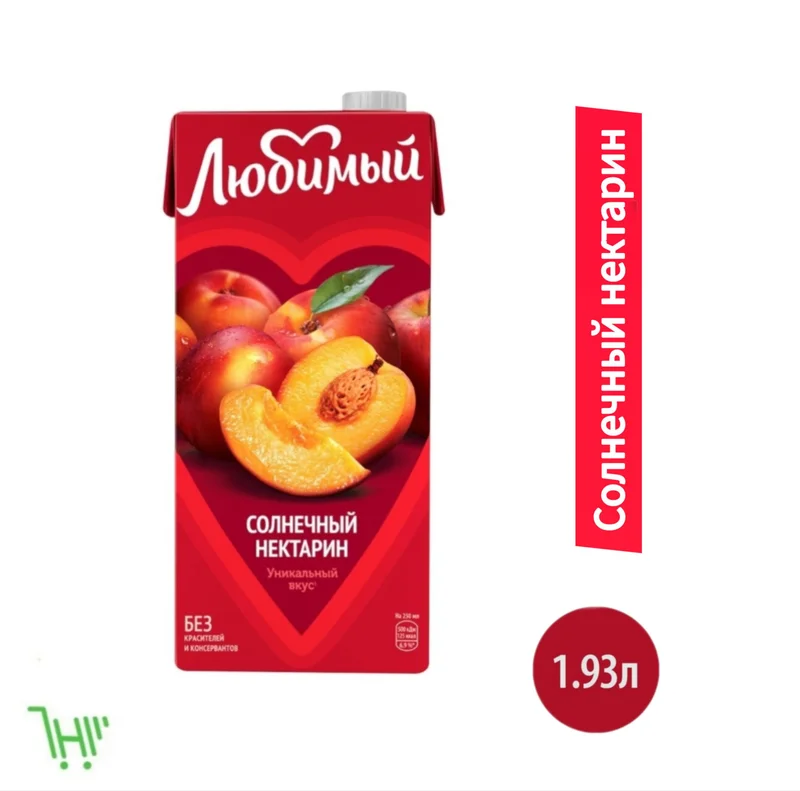Нектар Любимый Солнечный нектарин с мякотью, 1.93