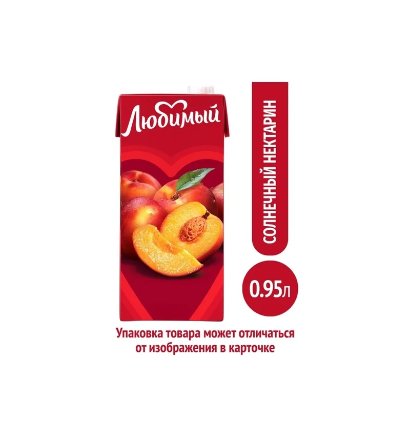 Нектар Любимый "Яблоко-Персик-Нектарин", 0,95 л