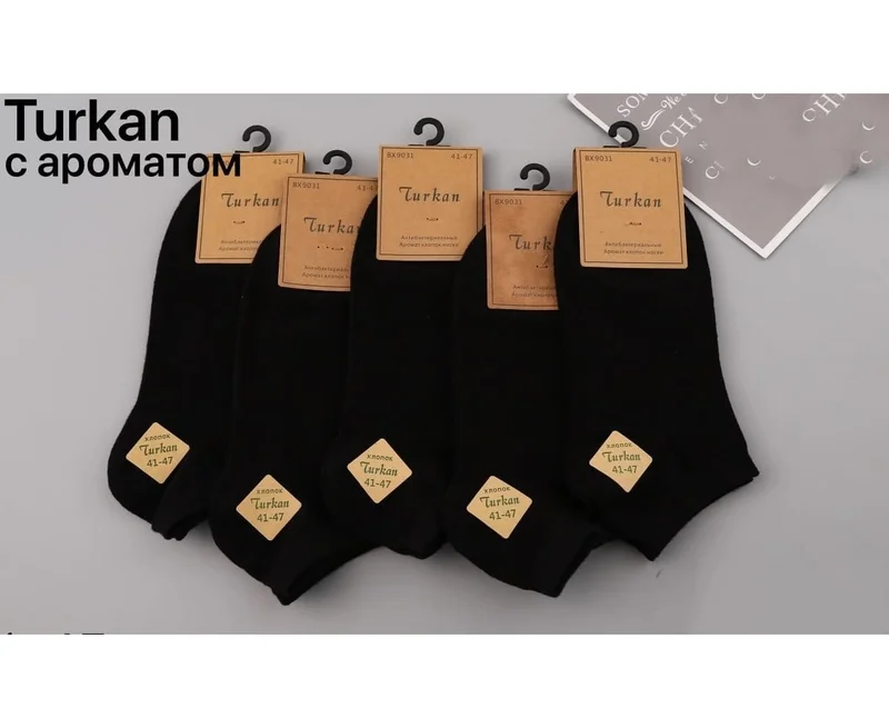 Носки мужские короткие 41-47 1 пара