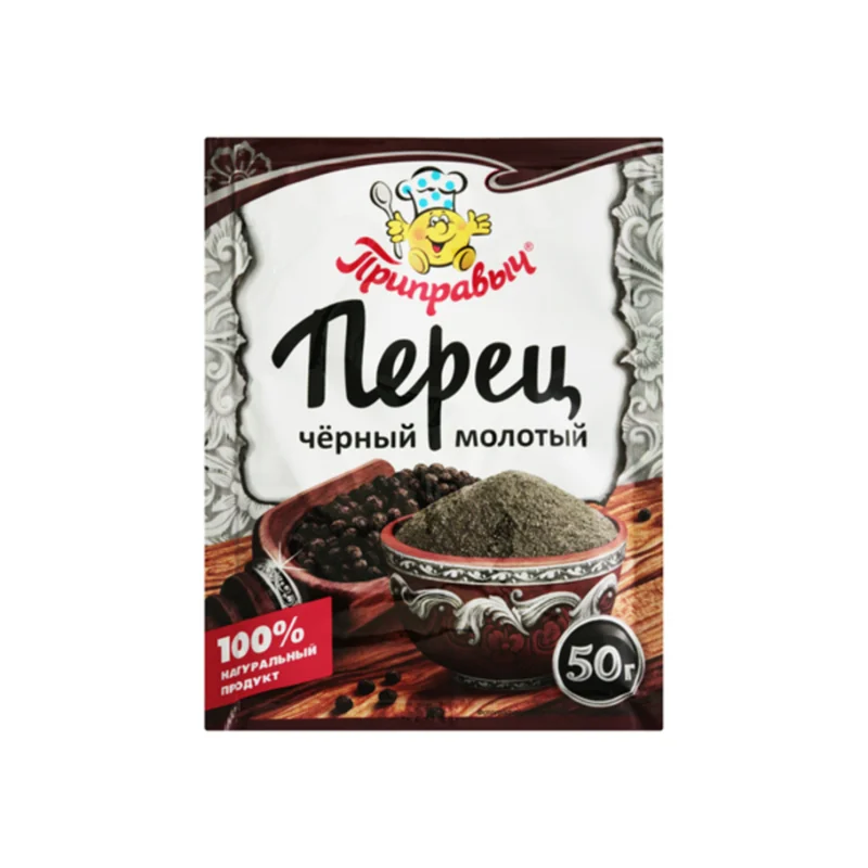 Перец черный молотый Приправыч 50гр