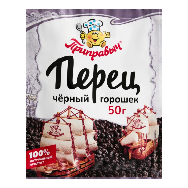 Перец Чёрный Горошек Приправыч 50гр