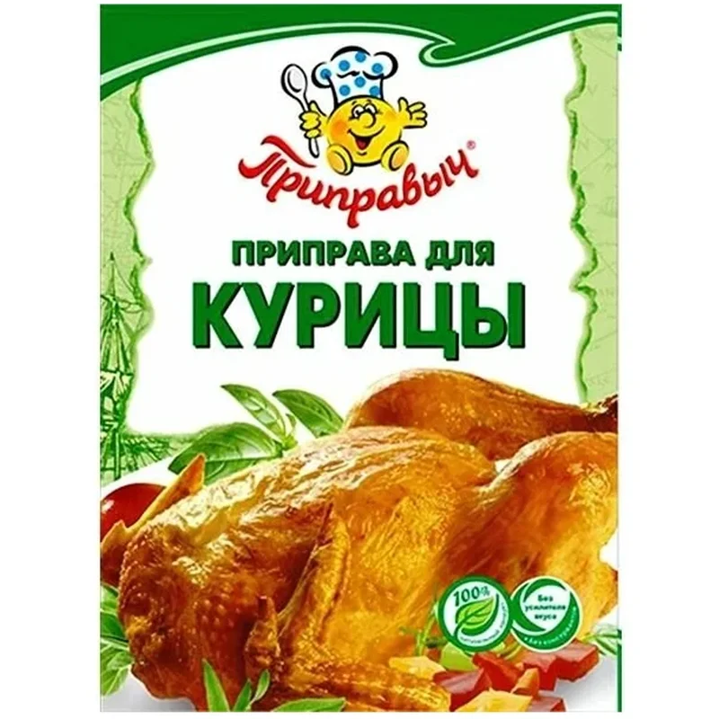 Приправа для курицы Приправыч 15 гр.