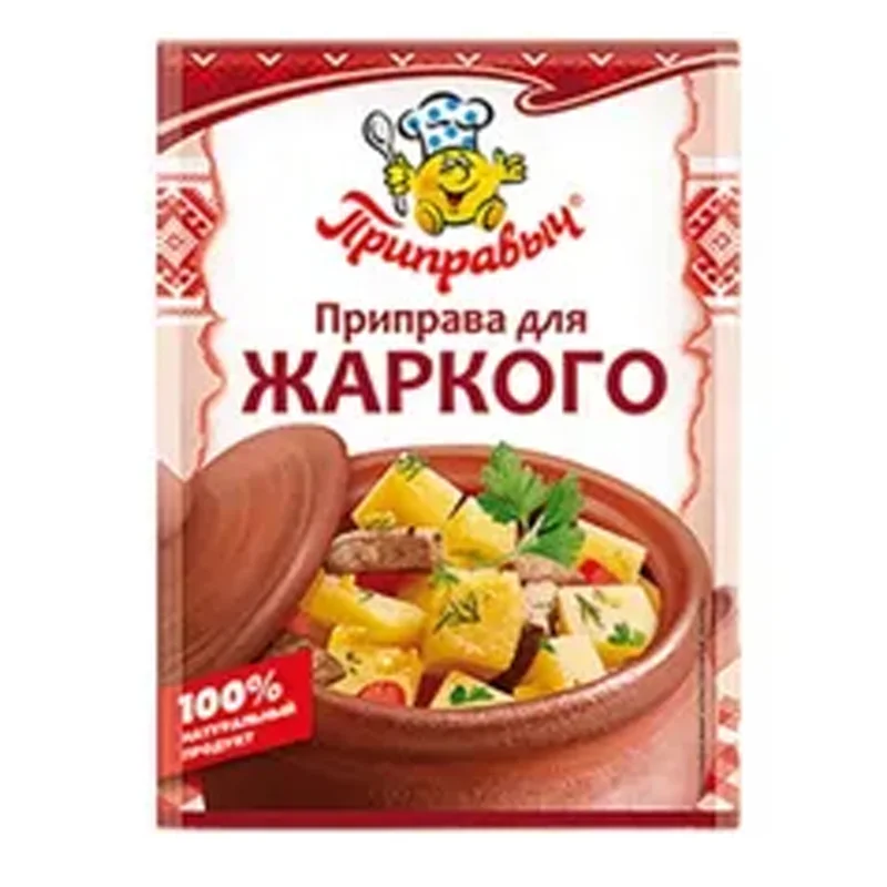 Приправа Приправыч для жаркого 15 г