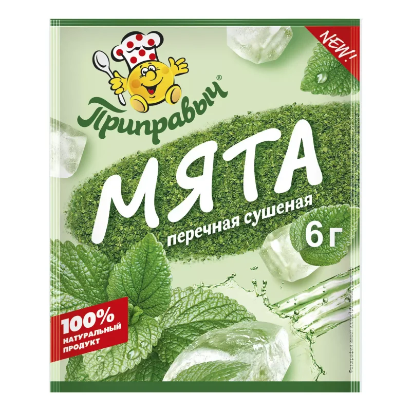 "Приправыч " Мята перечная сушеная 6г