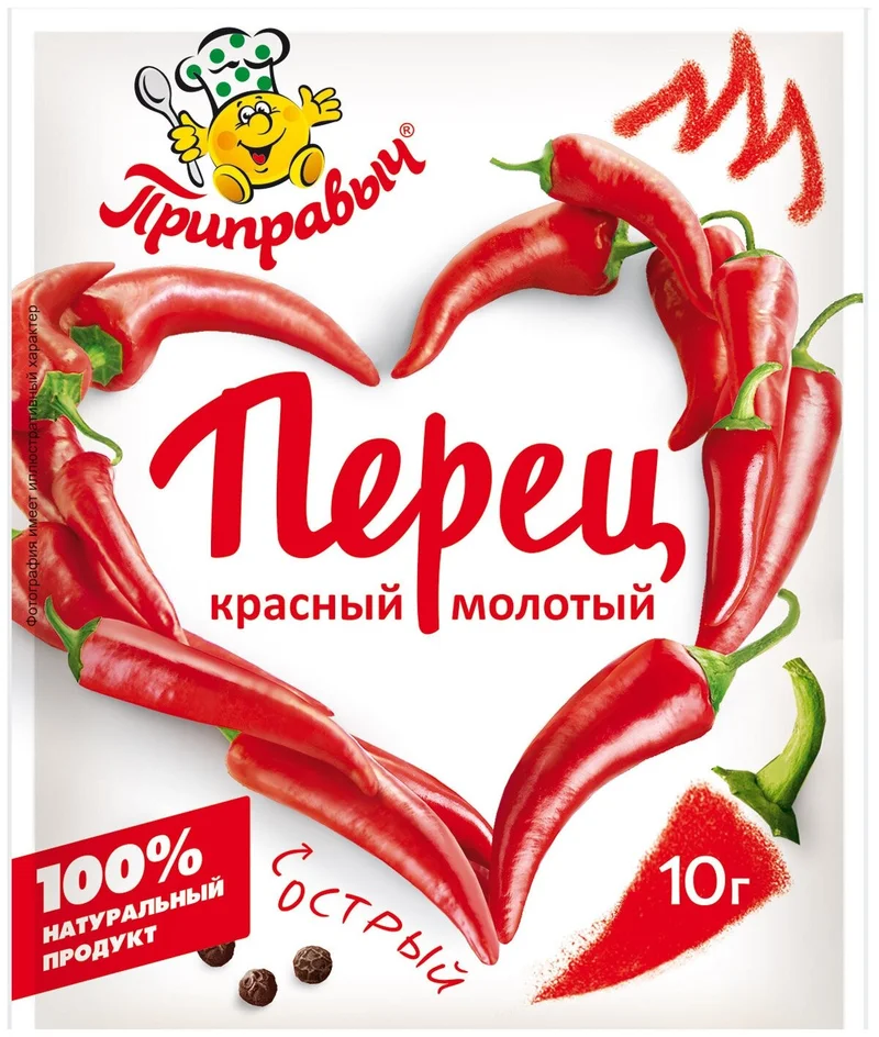"Приправыч" Перец красный молотый 10г