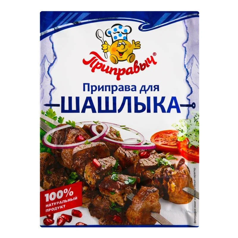 "Приправыч" Приправа для шашлыка