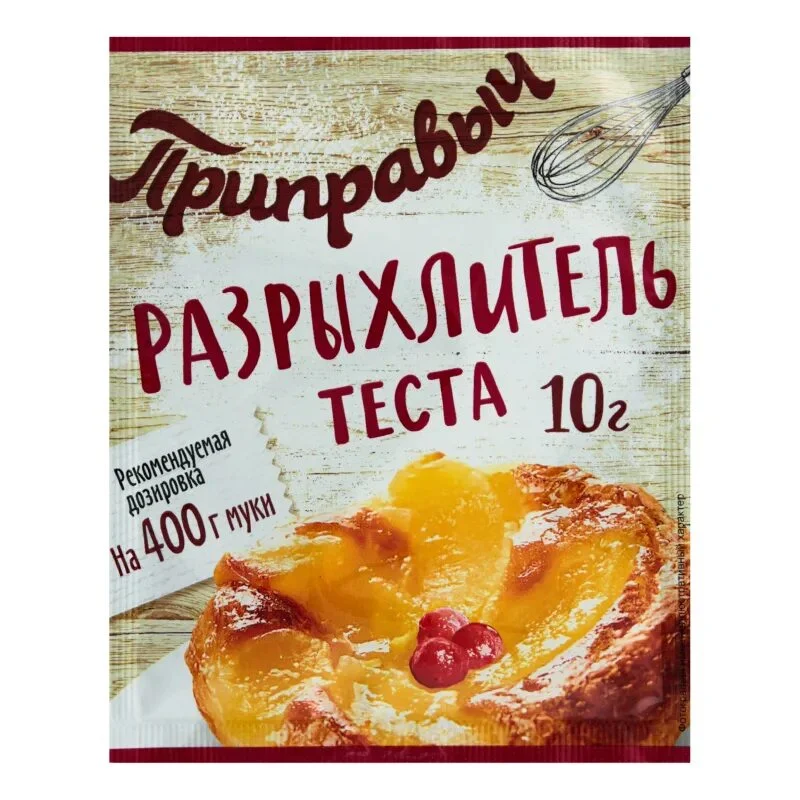 "Приправыч" Разрыхлитель теста 10г