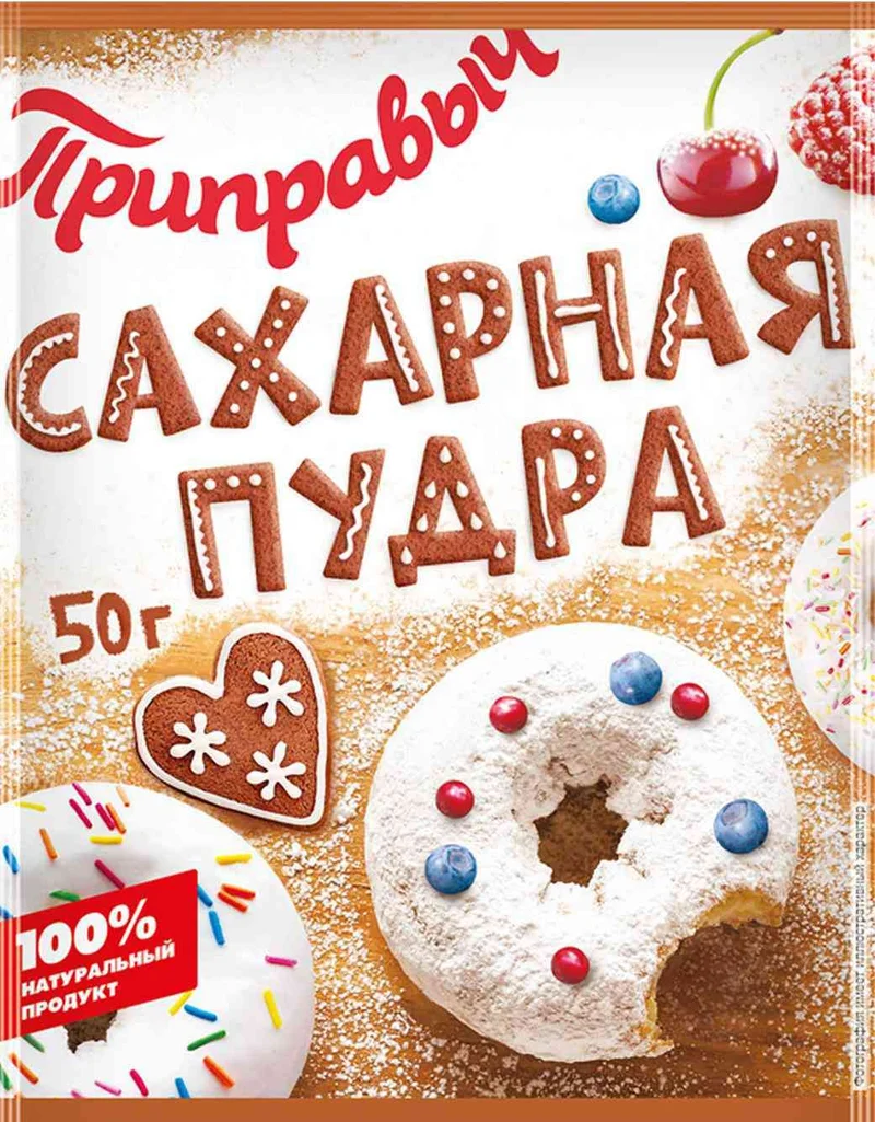 "Приправыч" Сахарная пудра 50г