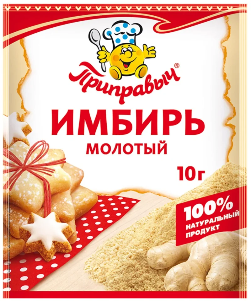 "Приправыч"Имбирь молотый 10г