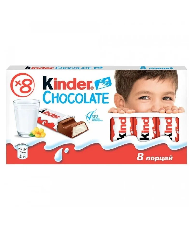Шоколад Kinder "Chocolate", 100 г