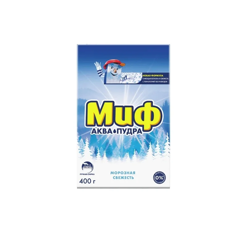 Стиральный порошок Миф «Морозная свежесть», ручная стирка, 400 г в