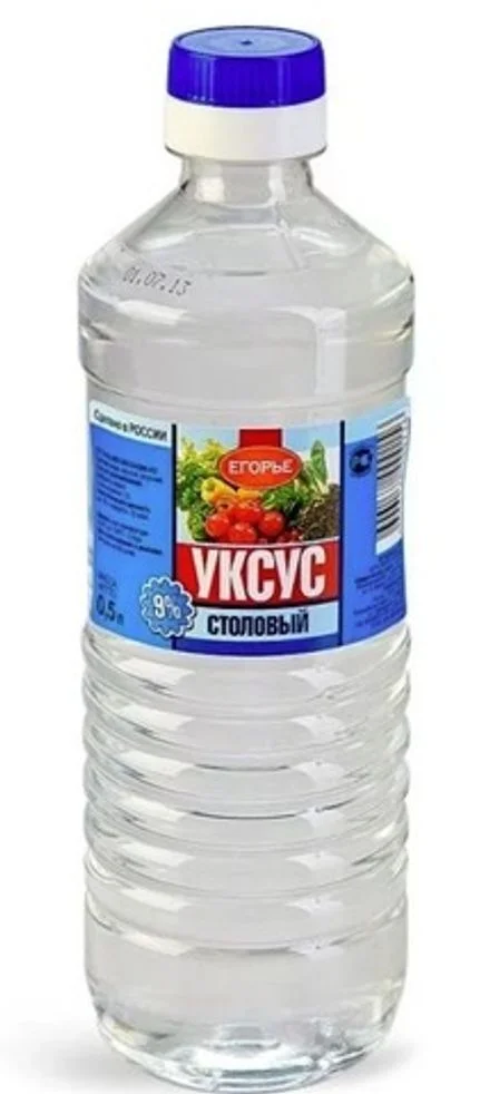 Уксус Егорье столовый 0,5 л