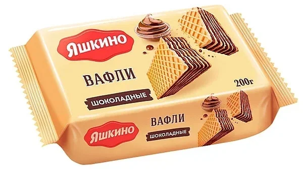 Яшкино вафли шиколадные 200гр
