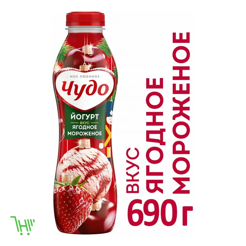 Йогурт «Чудо» питьевой ягоды-мороженое 2.4%, 690 г